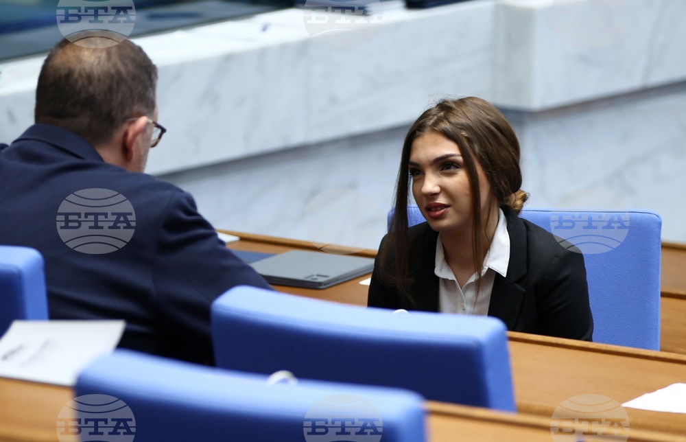 Народно събрание - заседание