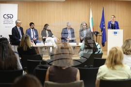 Център за изследване на демокрацията - публична дискусия
