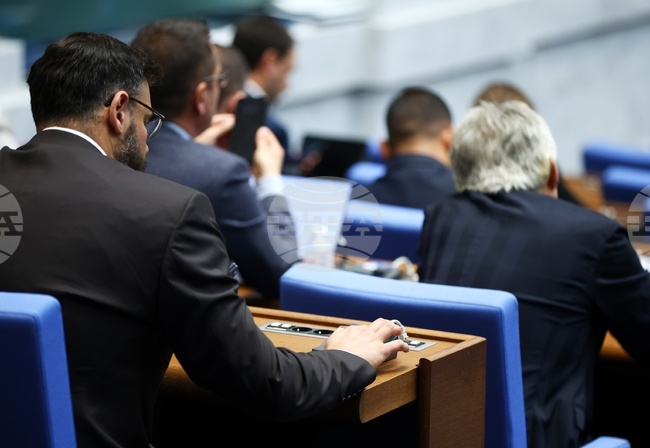 Parliament Approves Changes to Membership of Standing Committees