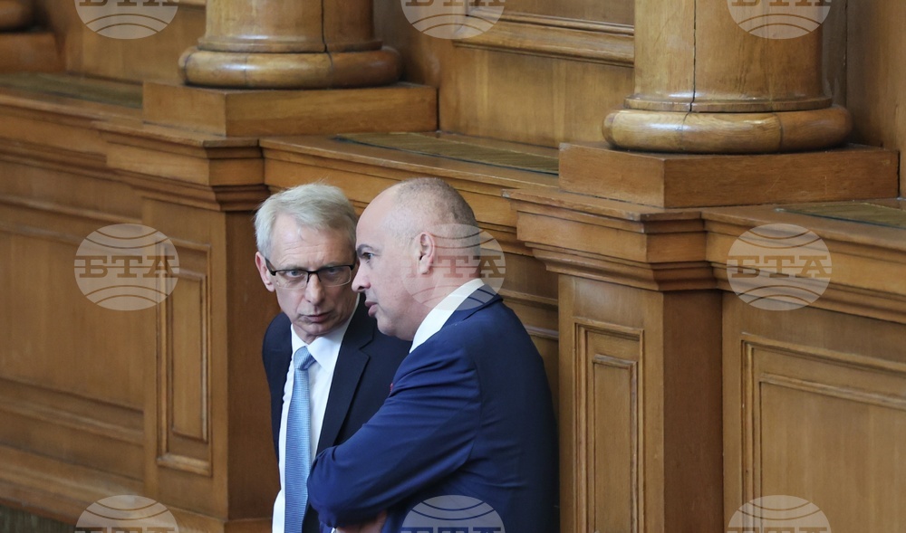 Парламент - заседание