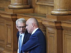 Парламент - заседание