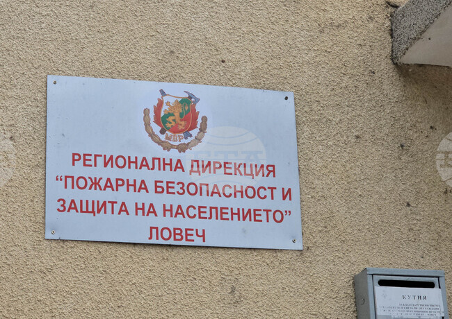 За първите шест месеца на годината в област Ловеч са регистрирани 411 пожара, при които са загинали петима души
