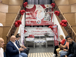 Национална конференция „Бъдещето на трансфузионната хематология: знание, приемственост и развитие“