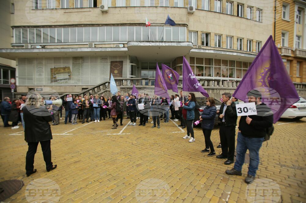 Работещи в Държавна агенция "Архиви" - протест
