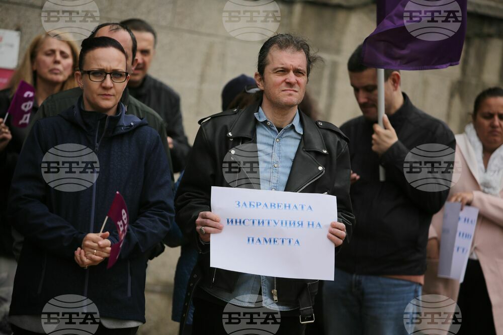 Работещи в Държавна агенция "Архиви" - протест