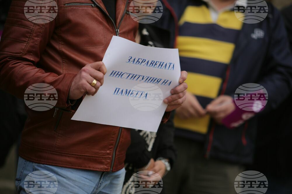 Работещи в Държавна агенция "Архиви" - протест