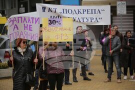 Работещи в Държавна агенция "Архиви" - протест