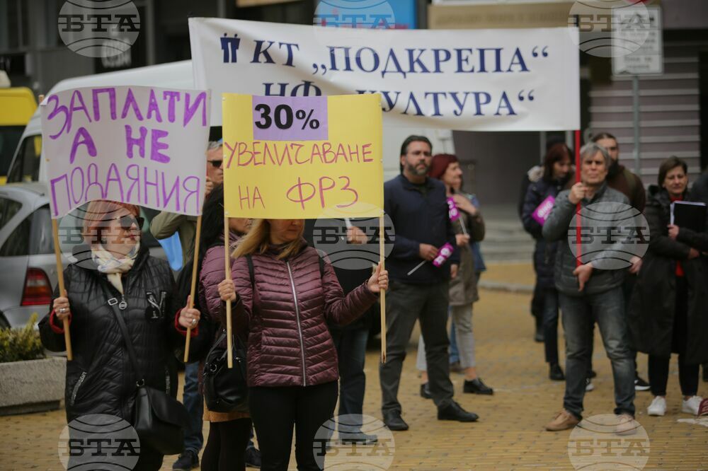 Работещи в Държавна агенция „Архиви" протестират с искане за увеличение на работните заплати с 30%