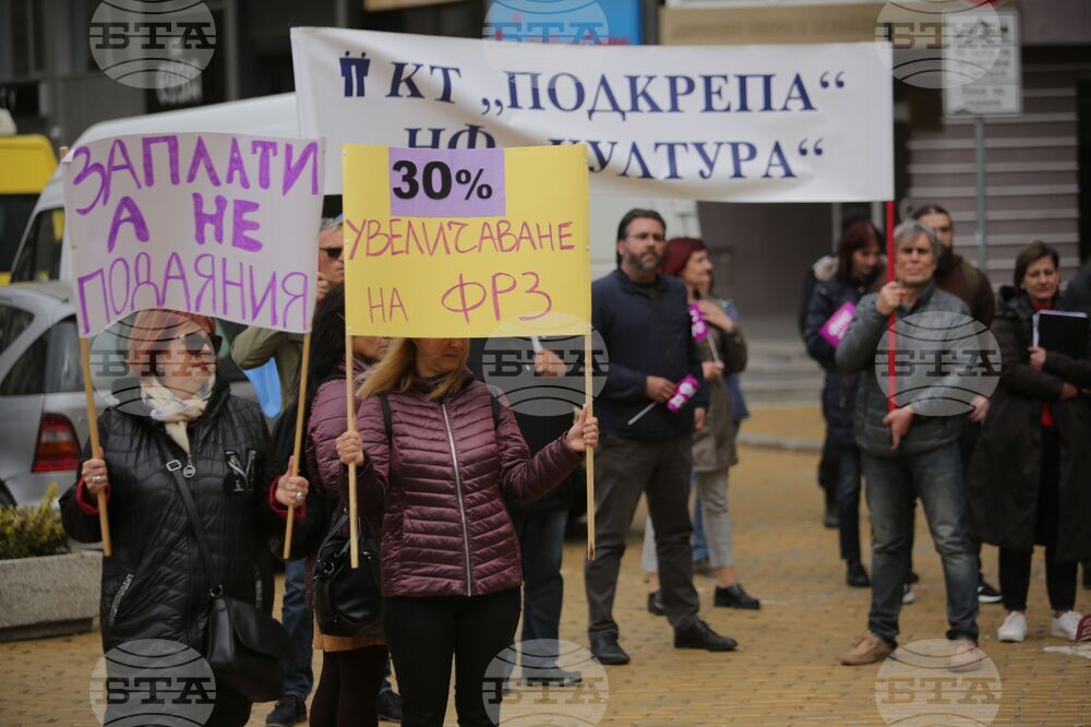 Работещи в Държавна агенция "Архиви" - протест