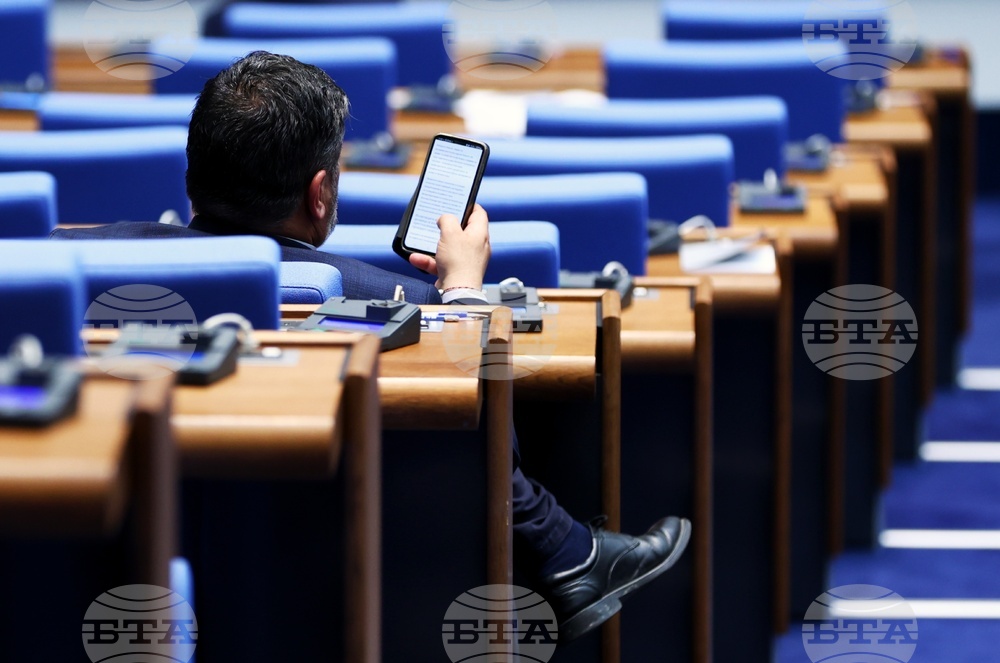Народно събрание - Парламентарен контрол