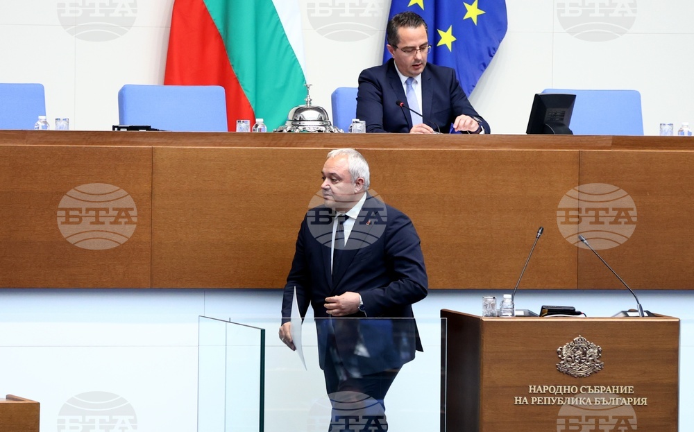 Народно събрание - Парламентарен контрол