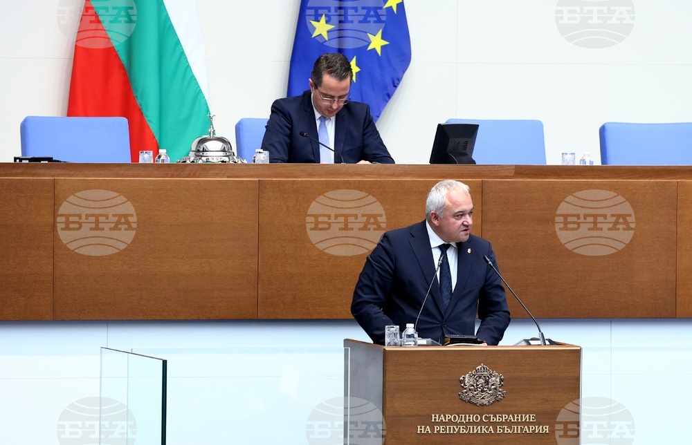 Народно събрание - Парламентарен контрол