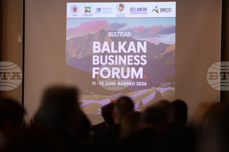 5th Balkan Business Forum Brings Together Business Leaders, Institutions in Bansko