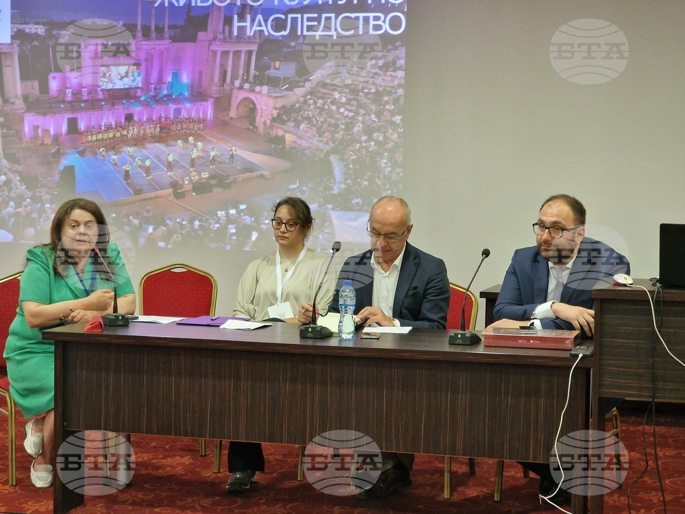 Пловдив - Национално информационно събитие „Културни маршрути - България 2026“ - панелни дискусии