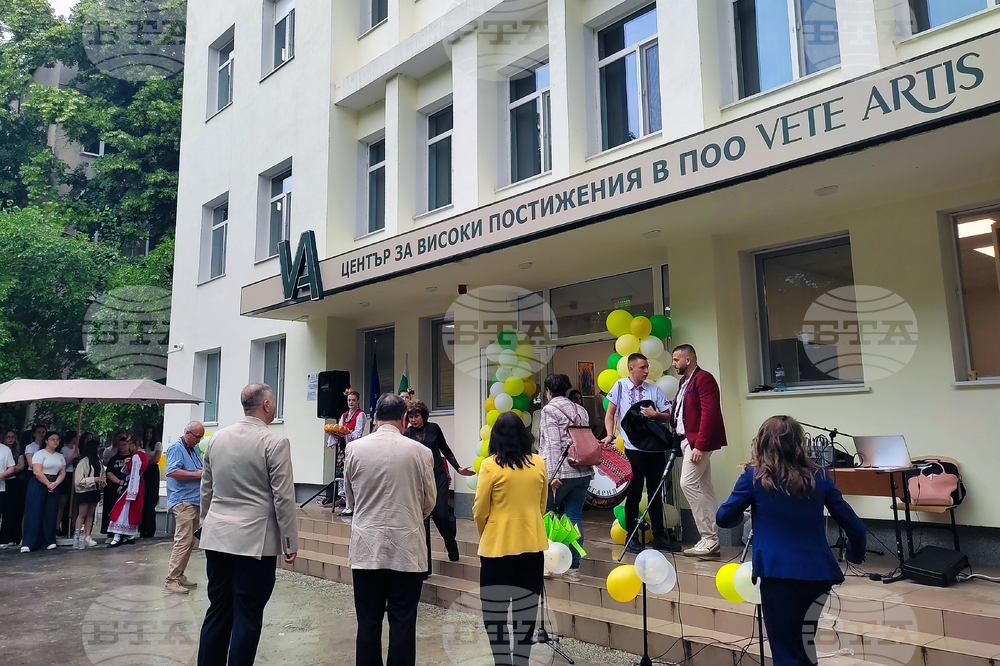 Стара Загора - Центъра за високи постижения - откриване