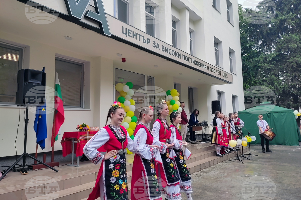 Стара Загора - Центъра за високи постижения - откриване
