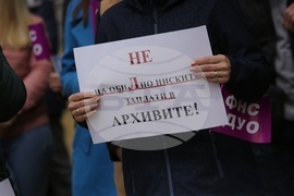 Работещи в Държавна агенция "Архиви" - протест