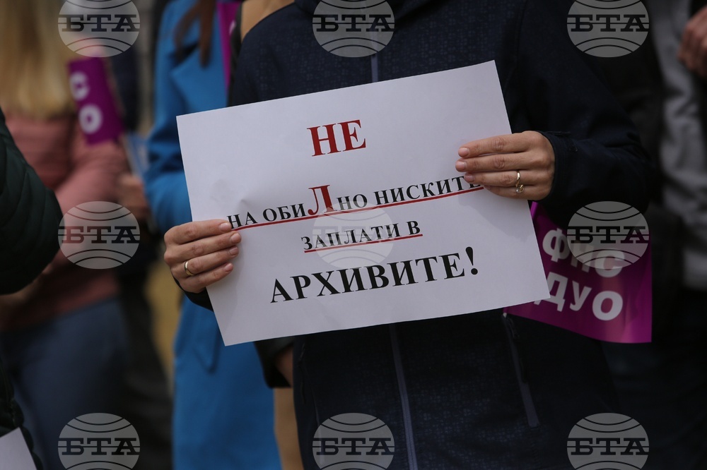 Работещи в Държавна агенция "Архиви" - протест