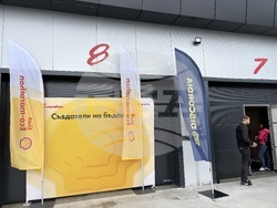Самоков - Shell Eco-marathon - участници - представяне