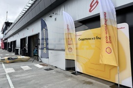 Самоков - Shell Eco-marathon - участници - представяне
