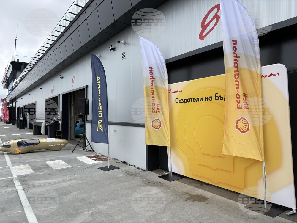 Самоков - Shell Eco-marathon - участници - представяне