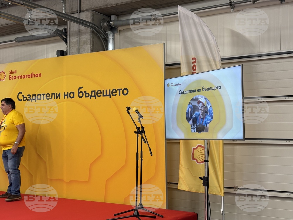 Самоков - Shell Eco-marathon - участници - представяне