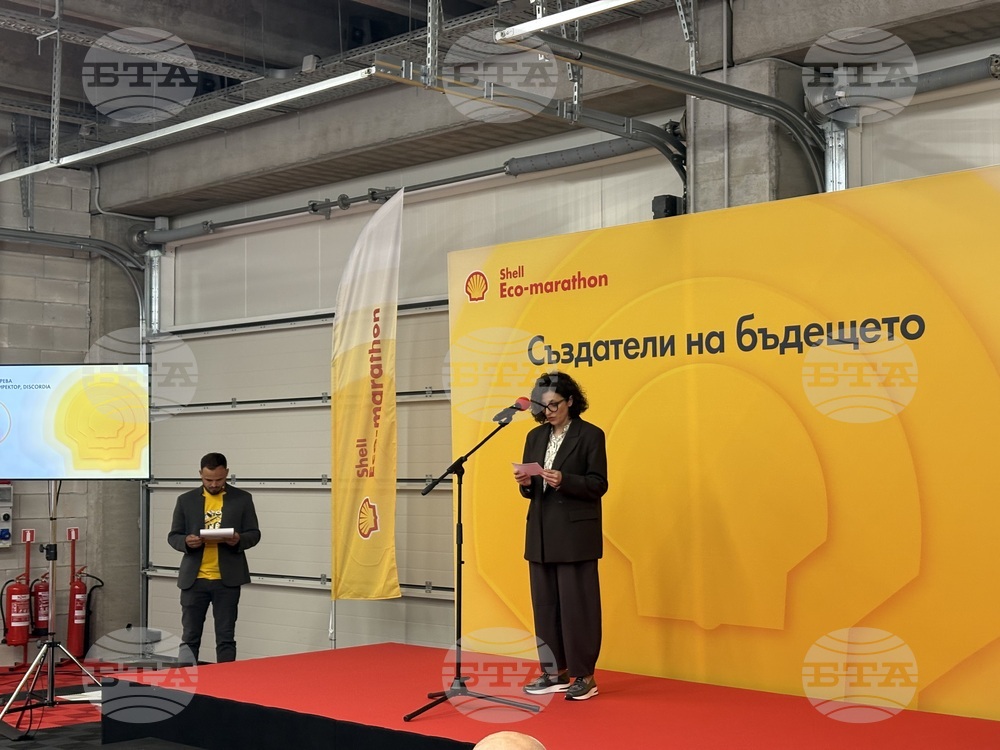 Самоков - Shell Eco-marathon - участници - представяне