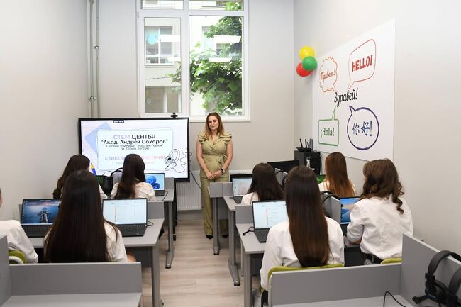 STEM център „Акад. Андрей Сахаров“ беше открит в старозагорското Средно училище „Максим Горки“