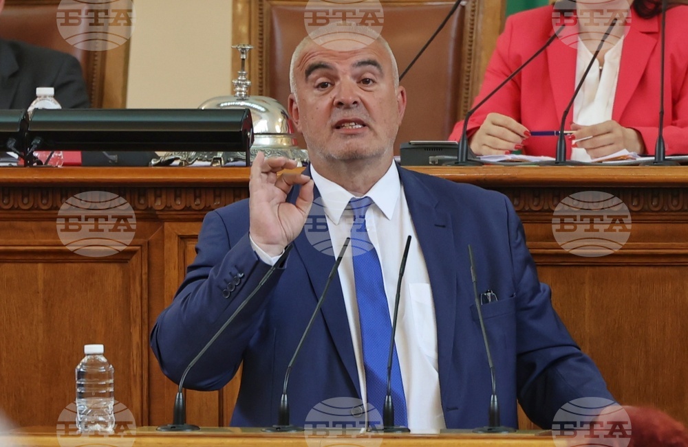 Парламент - заседание