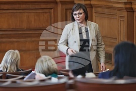 Парламент - заседание