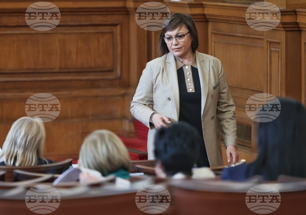 Парламент - заседание