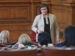Парламент - заседание