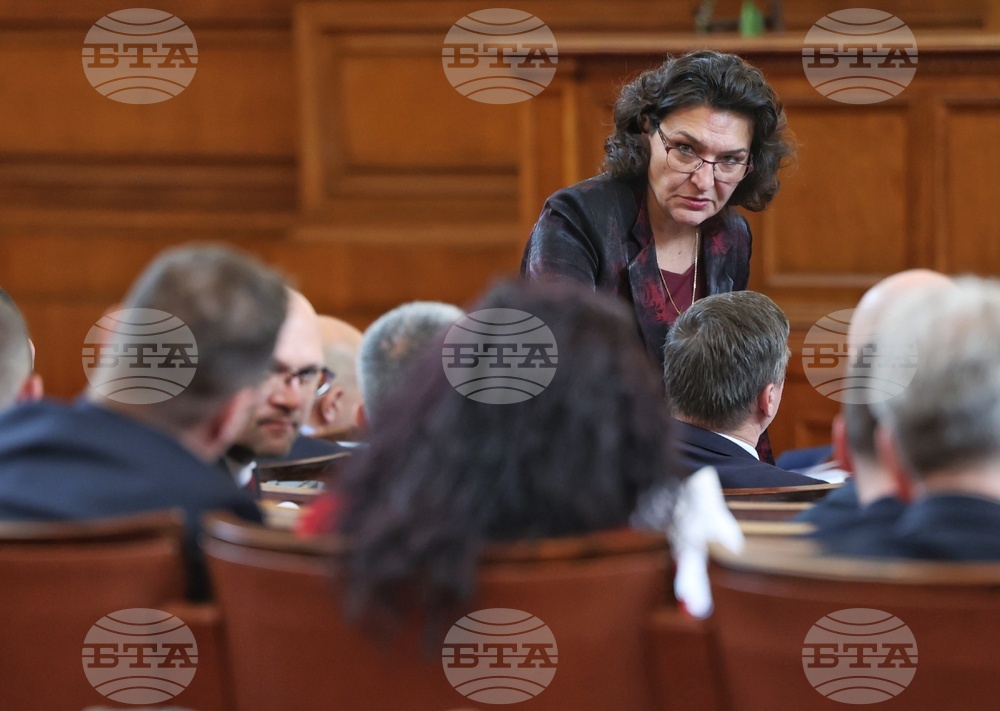 Парламент - заседание