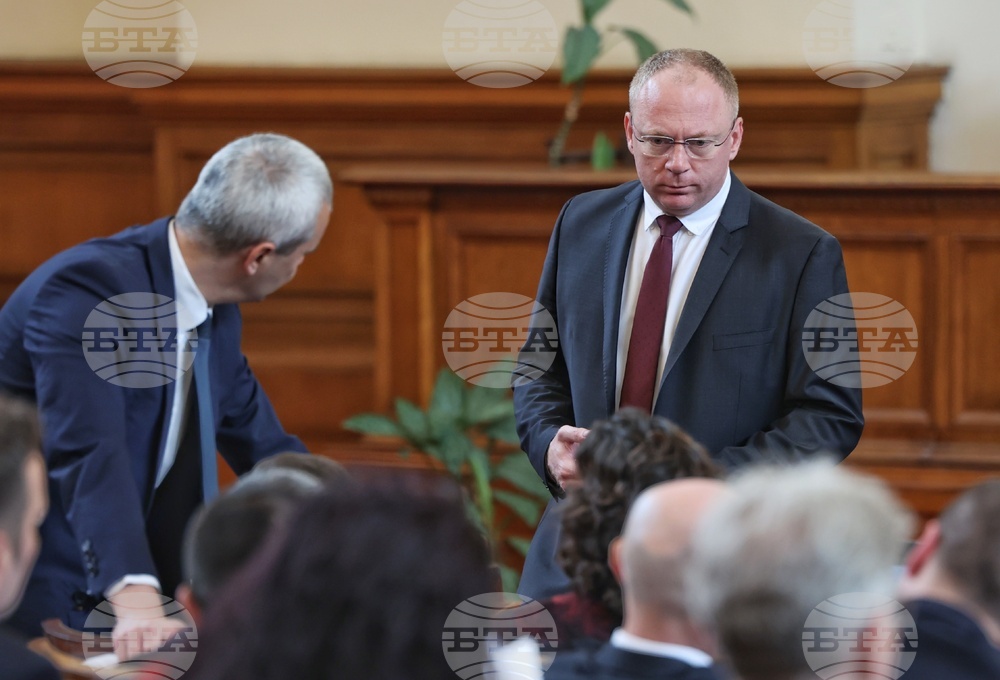 Парламент - заседание