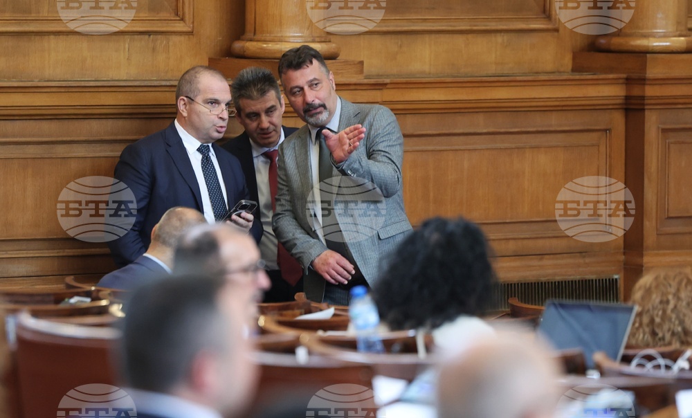 Парламент - заседание