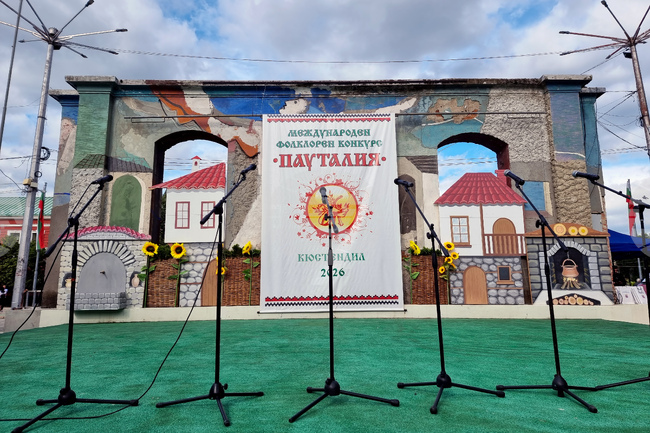 Танцов състав към НУИ „Панайот Пипков“ от Плевен спечели голямата награда на Международния фолклорен конкурс „Пауталия“