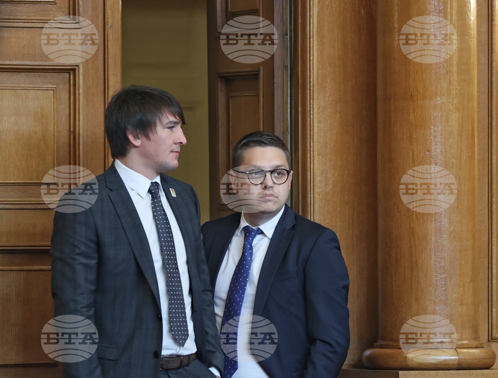 Парламент - заседание