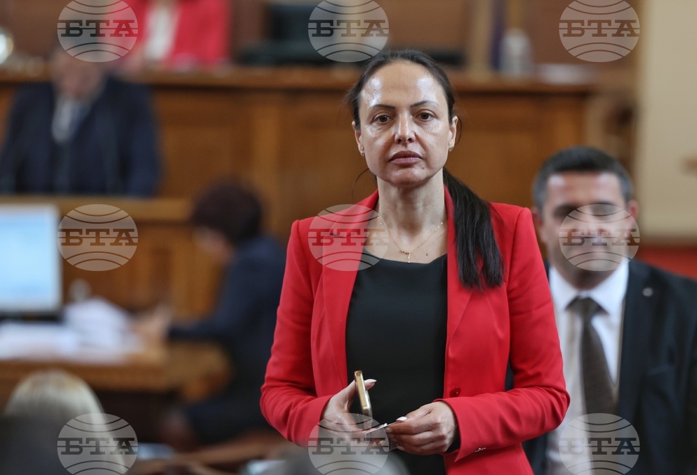 Парламент - заседание