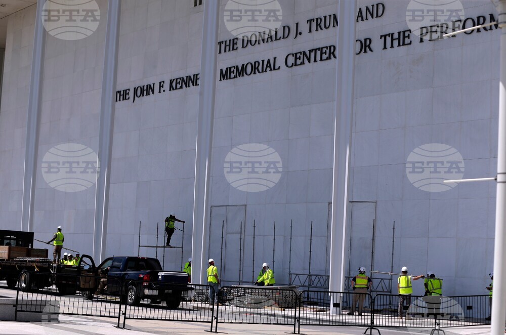 Trump Kennedy Center