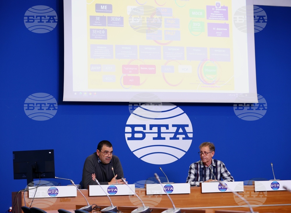 Национален пресклуб на БТА София - „Да бъдем енергийно активни“ - пресконференция