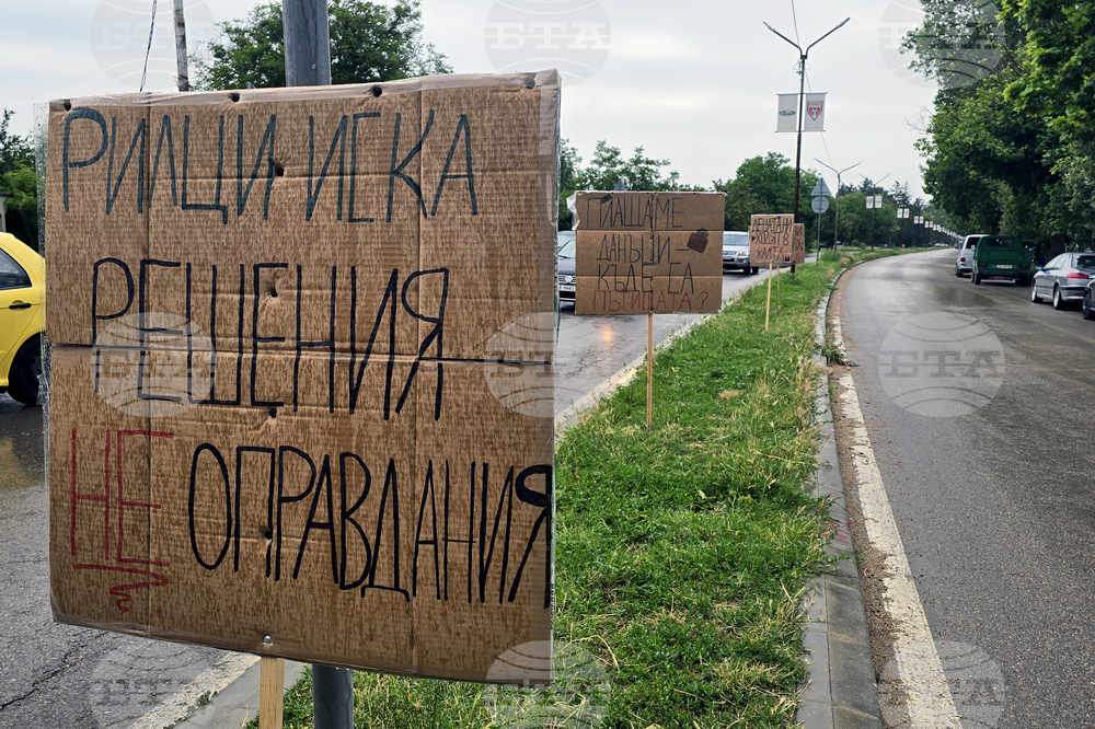 Добрич - квартал „Рилци“ - протест