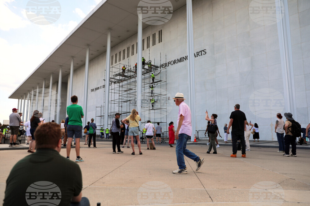 Trump Kennedy Center