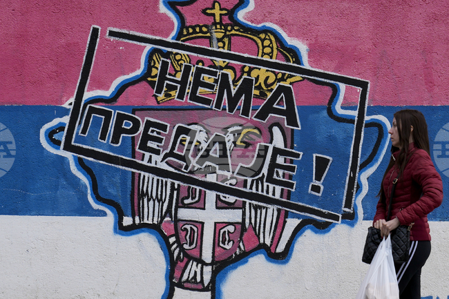 Графити и стенописи със сръбски символи бяха отстранени в Северно Косово