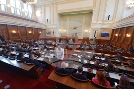 Парламент - заседание