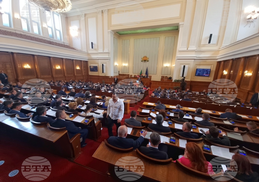 Парламент - заседание