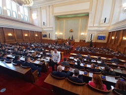 Парламент - заседание