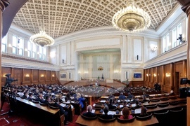 Парламент - заседание