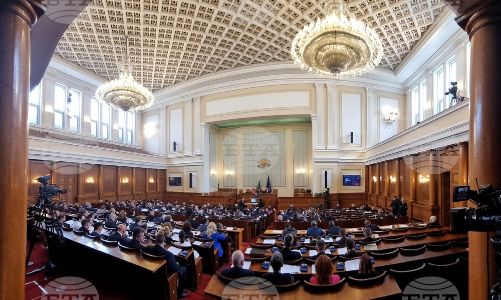 Парламент - заседание