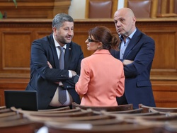 Парламент - заседание