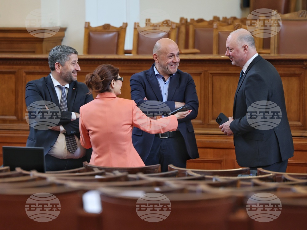 Парламент - заседание